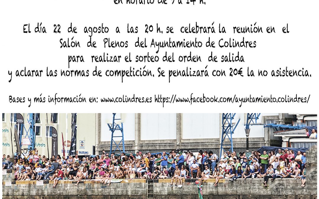 ANUNCIO – CARRERA ARTEFACTOS NAVEGABLES